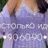 Фигура песочные часы за 1 прослушивание мощный саблиминал