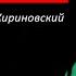 ЯПОНИЯ предложила Сталину мочить ноги в Индийском океане 4117