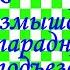 Краткий пересказ Н Некрасов Размышления у парадного подъезда