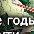 1920 е годы в истории Советского Союза Выбор пути историк Евгений Синин История СССР Научпоп