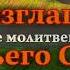 Дерек Принс 20 ноября Провозглашение Божьего Слова на каждый день