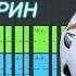 РАЗБОР ТРЕКА НОВЫЙ МЕРИН МОРГЕНШТЕРН FL STUDIO MOBILE