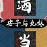 布谷鸟