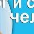 Воля Бога и человека Светлый вечер с Алексеем Осиповым Радио Вера 24 04 2019