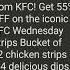 KFC ல ப த க க ப த Offer Shorts