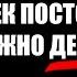 Если Человек Постоянно У Тебя На Уме Вот Настоящая Причина Психологические Факты