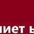 Мирлан Баеков Каниет ыры Караоке