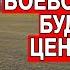 Раскрыта тайна боевой костюм России нового поколения Центурион