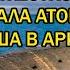 Только что Россия заблокировала подлодку США в Арктике