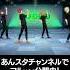 LOCK YOUR GAZE Special Movie Dance Practice あんスタチャンネルにて公開中 あんスタ MODE D