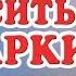 Как просить подарки у мужчин Как правильно просить деньги подарки у мужчины парня мужа