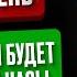 Ученый из СССР И П Неумывакин Запомните Поджелудочную восстанавливает обычный