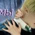 Dramione Плыли мы