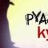 Pyar Tune Kya Kiya New Episode 2024 A New Cute Love Story