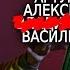 ТОП 5 песен с мужскими именами