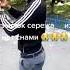 Серёжа Темрюк