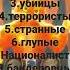 Бамбамюам бам мы стреляем по