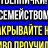 ПРОУЧИЛИ НАГЛУЮ РОДНЮ ТАК ЧТО ТЕ НАДОЛГО ЗАПОМНЯТ ТЁПЛЫЙ ПРИЁМ