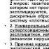 Теория культуры 28 01 Часть 1 Марков А П Установочная сессия в режиме On Line