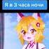Ошихитео ошихитео