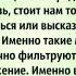 Психология мысли Мы все очень классные 29 09 22
