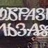 Безобразная Эльза 1981г FHD