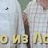 ТРОФЕЙНАЯ КУХНЯ КАРПАЧО ИЗ ЛОСЯТИНЫ Homepub Сковородка