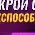 Интуиция сверхспособность доступная каждому Валентина Ивановна Сидорова