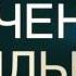 Благодарность родителям Как отблагодарить родителей за то что они для тебя делают