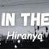 Whispers In The Shadows Lyrics Hiranya Horror Song