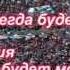 Украинцы убивают Украинцев Тринадцатое Созвездие