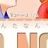 Ranma 1 2 Ending Full Anta Nante By Riria Lyrics