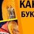 Как выбрать буксировочный трос Какая в них разница Правильный подбор троса