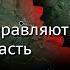 Сводка 26 августа Оборонительные линии не остановили продвижение на Покровском направлении