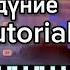 Батырхан Шукенов Сағым дүние КАРАОКЕ АККОМПАНЕМЕНТ НОТЫ