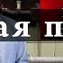 Очистка веществ от примесей методом зонной плавки Химия просто