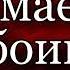 Мамаево побоище гл V VI Историческая повесть Аудиокнига Даниил Мордовцев