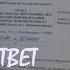 ЗАКАЗНОЕ ПИСЬМО ответ от МВД РФ Ликвидация в саду СТАРОГО ПНЯ 24 09 2024