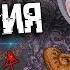 ОБЪЯСНЕНИЕ СЮЖЕТА И КОНЦОВОК В Mr Hopp S Playhouse 1 и 2 ВСЕ КОНЦОВКИ Мистер Хопс