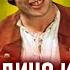 Труффальдино из Бергамо Как снимали фильм