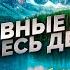 Душевные песни на весь день Слушай и отдыхай Музыка 2022