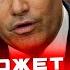 Обращение Марко Рубио Осуждение антисемитского теракта в Вашингтоне