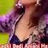 Kajol Performance Ladki Badi Anjani Hai
