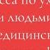 Вот и настал кризис в немецкой медицинской системе Кассы пусты