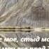 Псалом 68 Спаси меня Боже ибо воды дошли до души моей