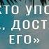 ТАВАККУЛЬ УПОВАНИЕ НА ВСЕВЫШНЕГО АЛЛАХА