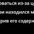 Агата Кристи Тайна голубого поезда Глава 1 читать онлайн видео книга телесуфлер бегущий текст