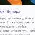 Венера Песня подарок для Венеры музыка песняназаказ песнявподарок песняподарок