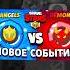 ПОЛУЧИ НОВЫЙ СЕЗОН БРАВЛ ПАССА ПРЯМО СЕЙЧАС Brawlstars какзадонатитьвбравлстарс бравлстарс