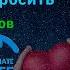 А Анисимов Лекция Трансплантология что вы хотели но боялись спросить